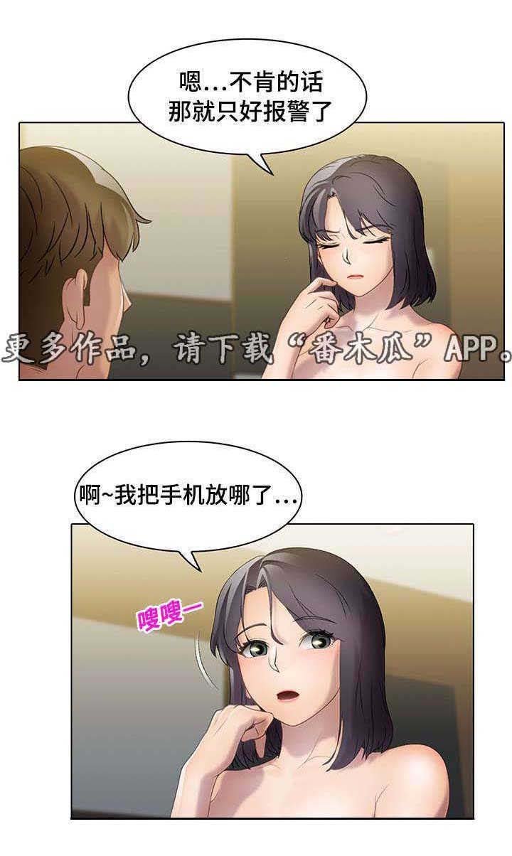 第27章：乙方