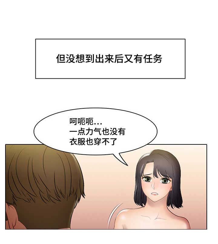 第27章：乙方