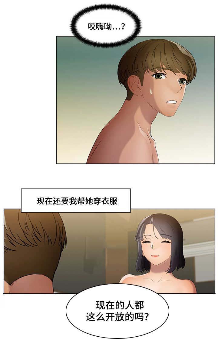 第27章：乙方