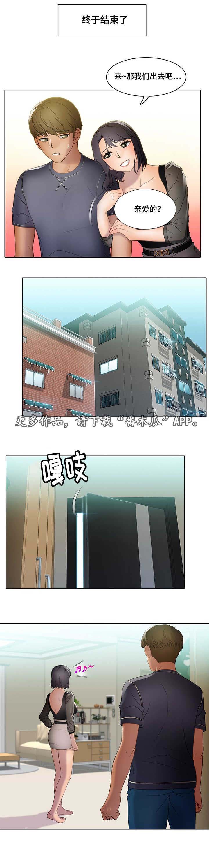 第27章：乙方