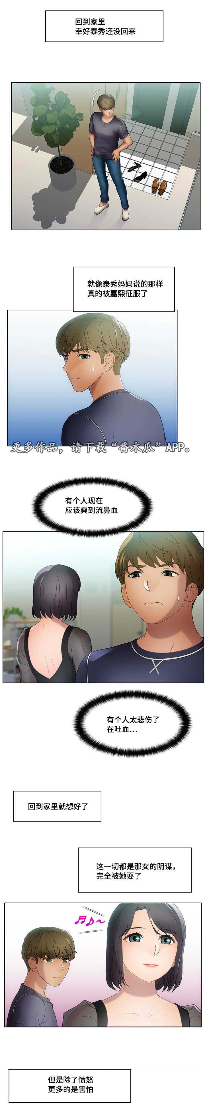 第27章：乙方