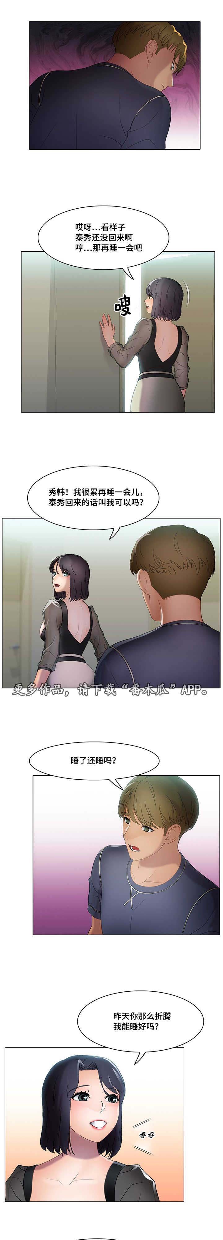 第27章：乙方