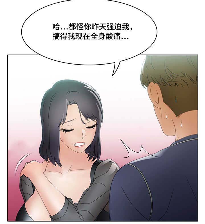 第27章：乙方