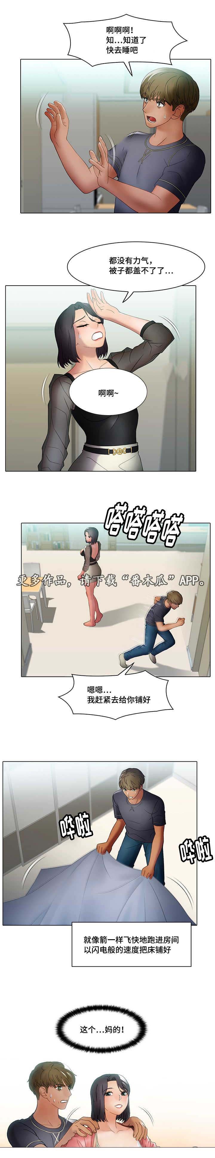 第27章：乙方