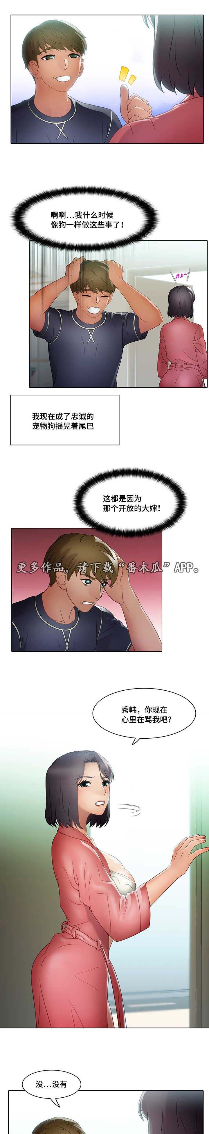 第27章：乙方