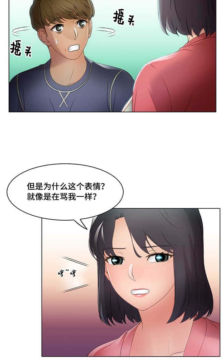第27章：乙方