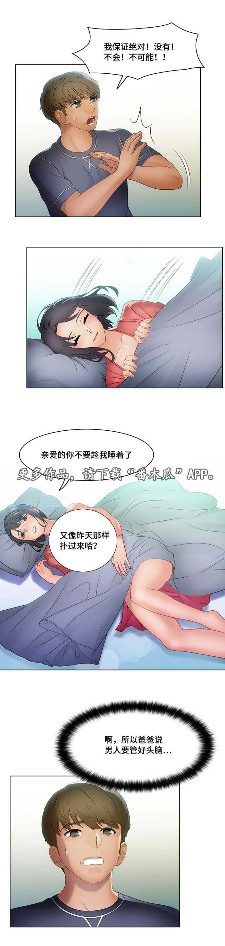 第27章：乙方