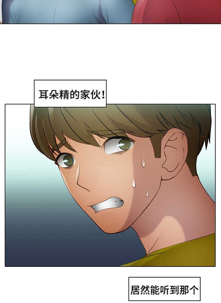 第28章：欺负