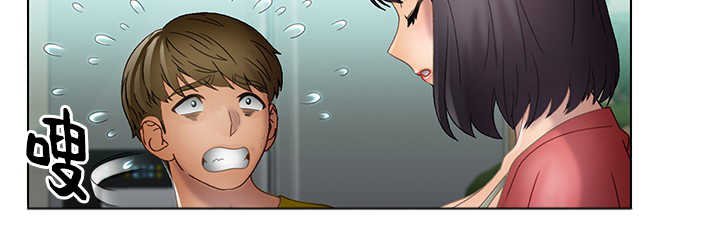 第28章：欺负