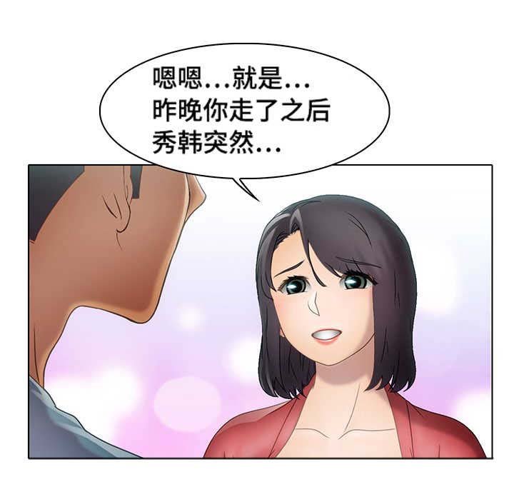 第29章：逃离