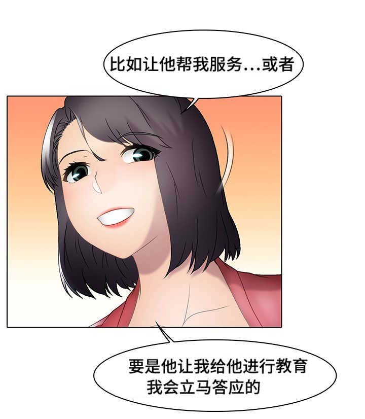 第29章：逃离