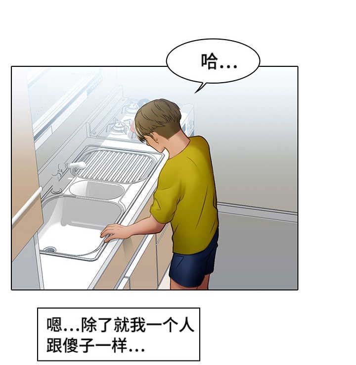 第29章：逃离