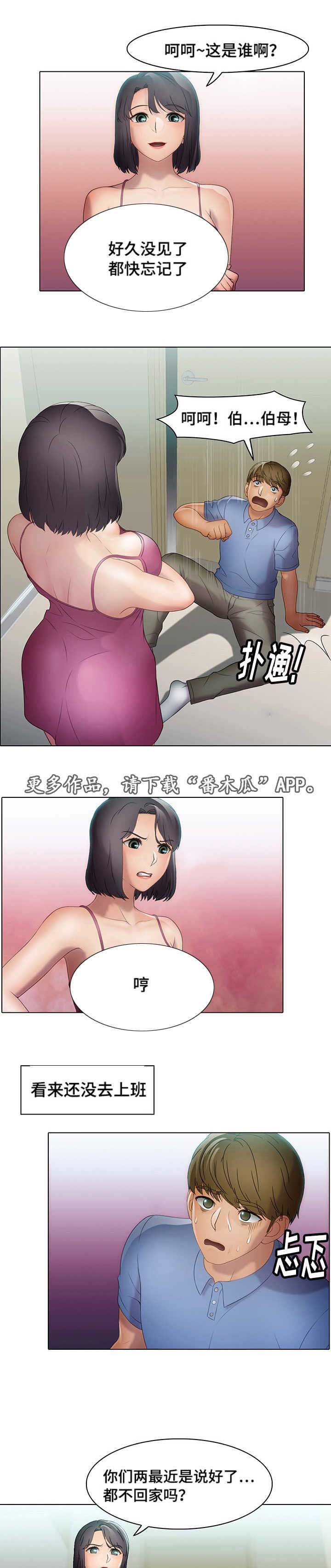 第30章：一分子