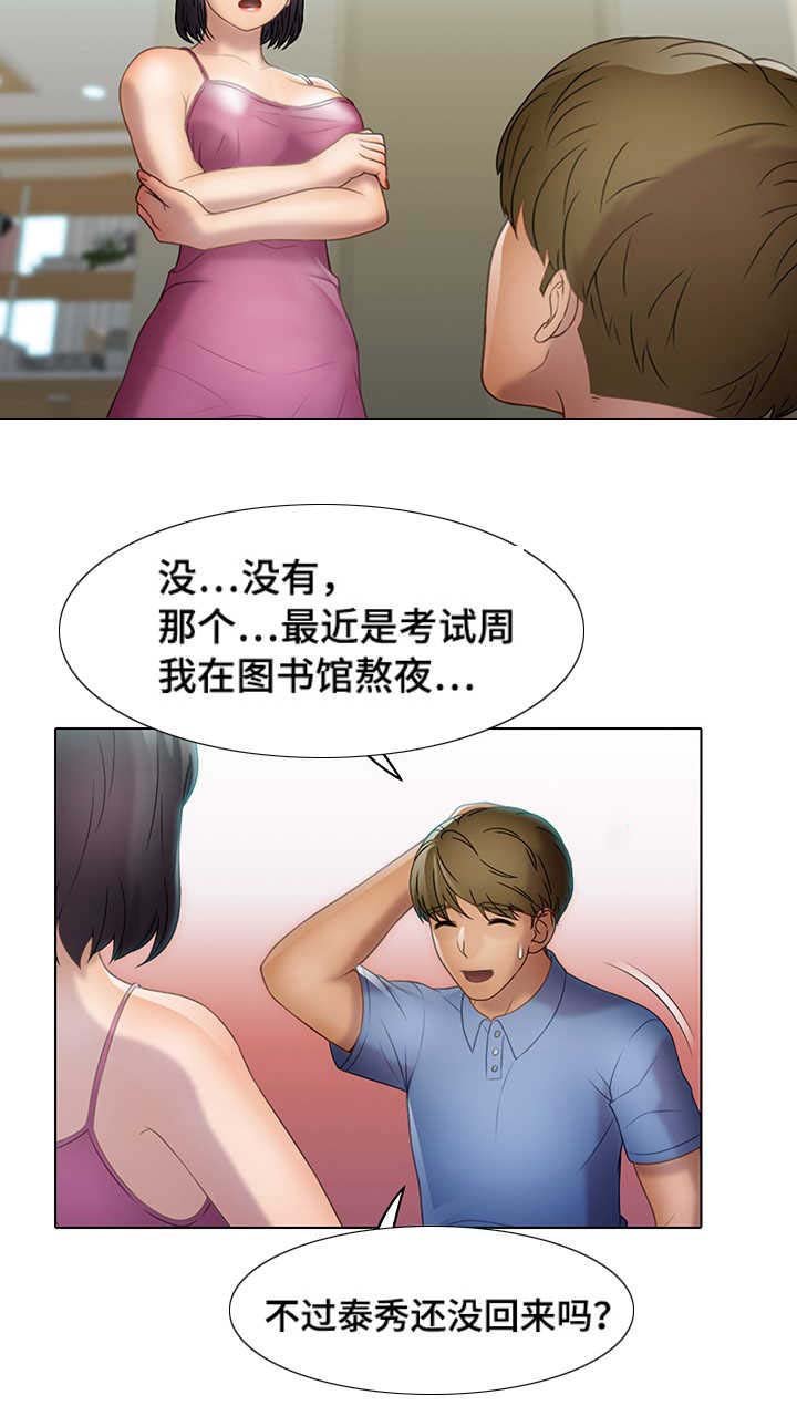 第30章：一分子