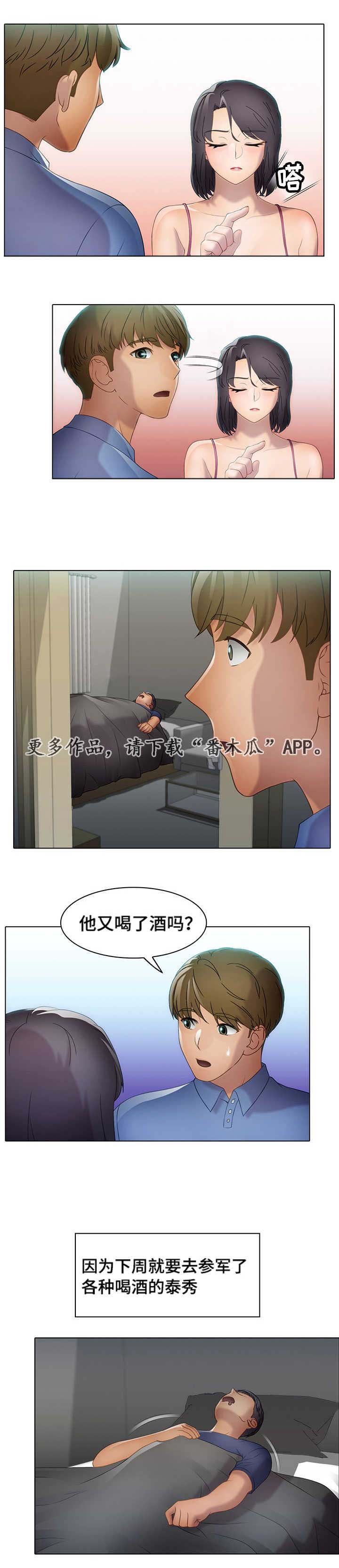 第30章：一分子
