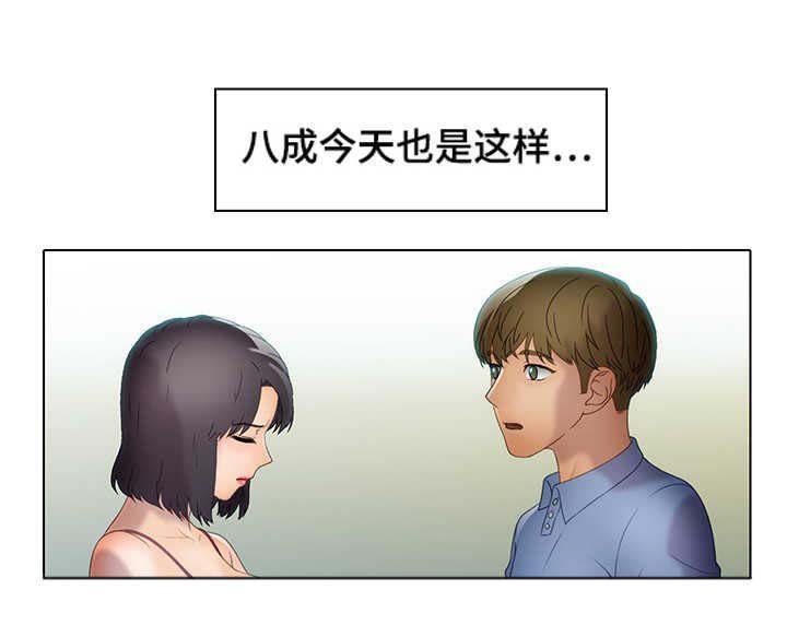 第30章：一分子