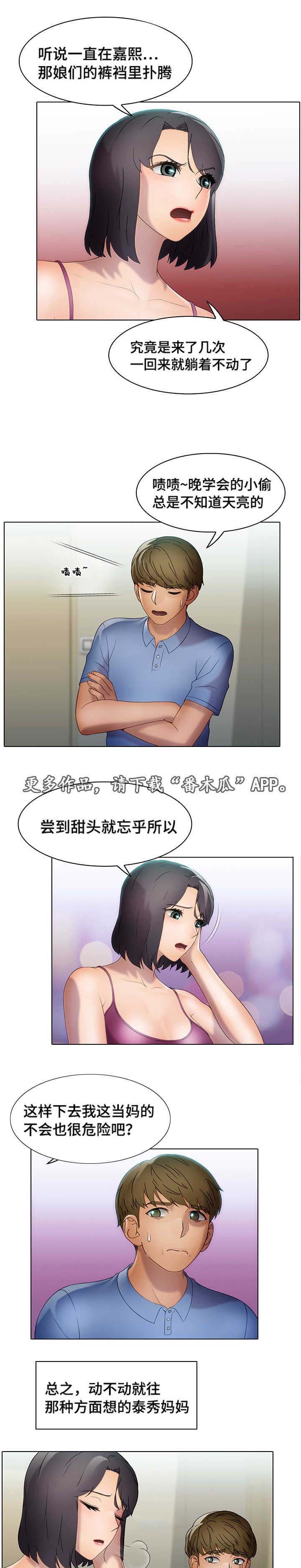 第30章：一分子