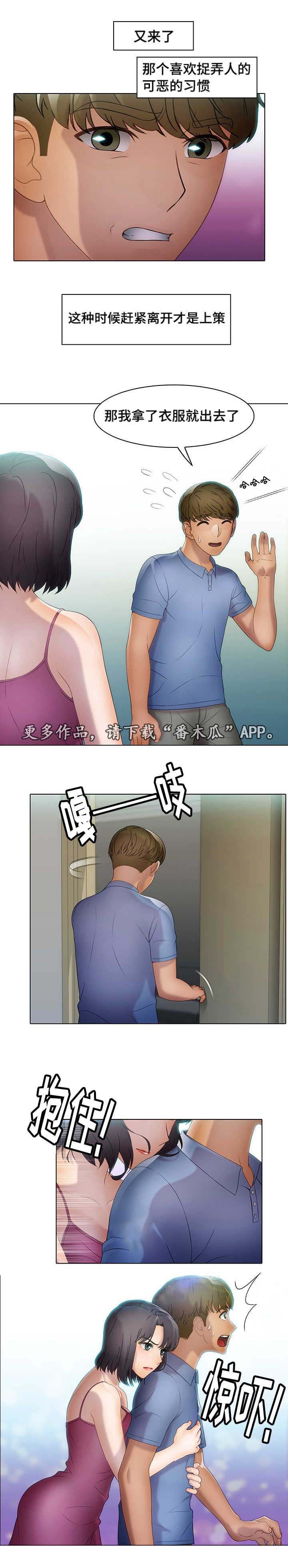 第30章：一分子