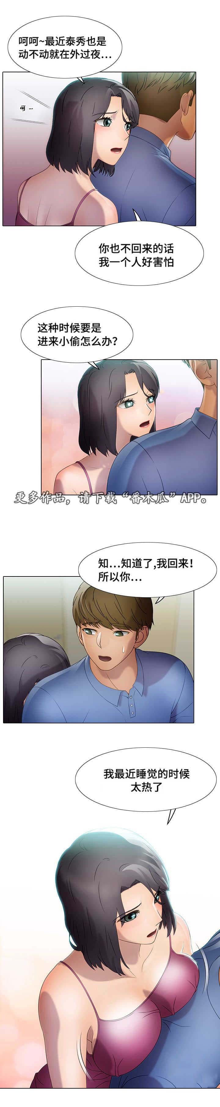 第30章：一分子