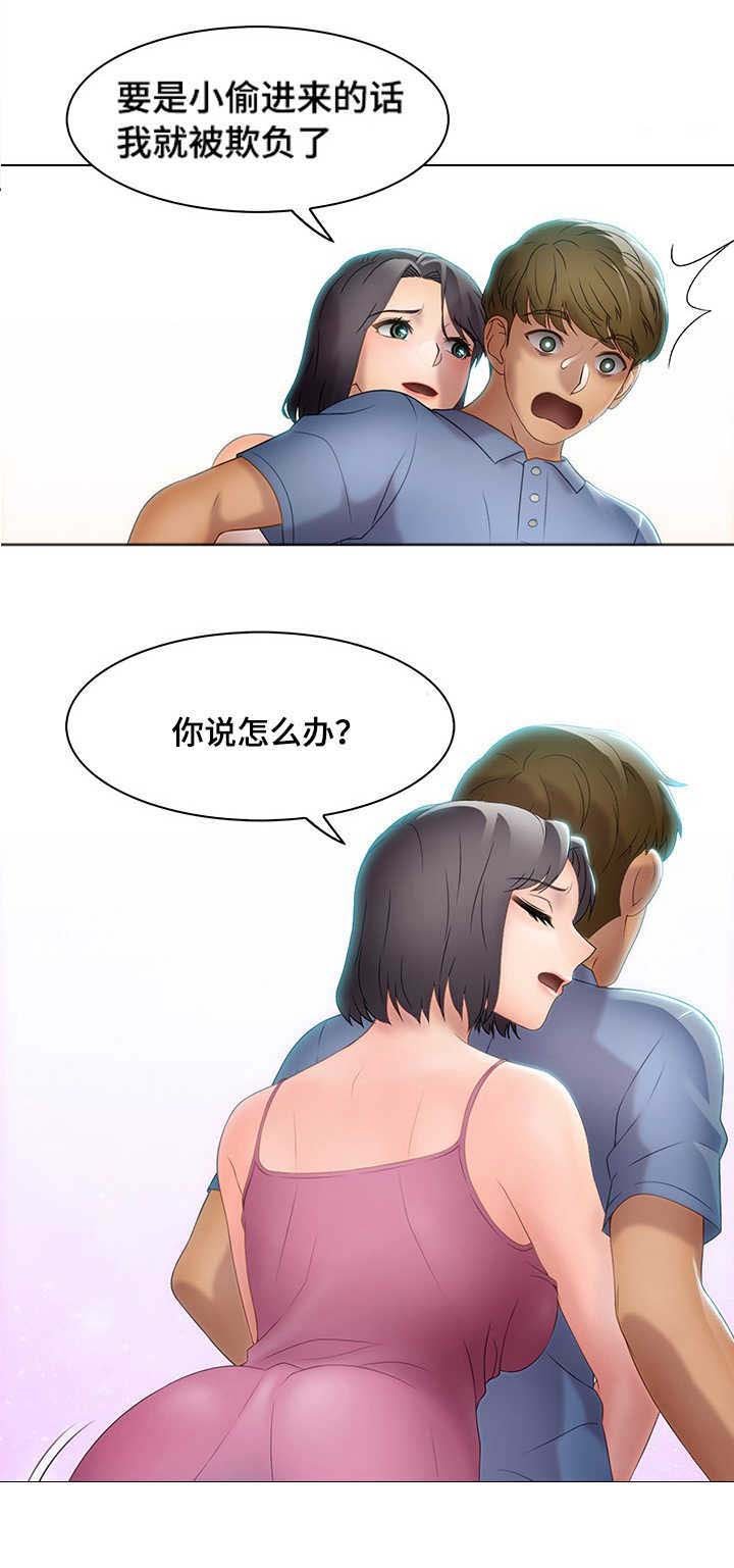 第30章：一分子