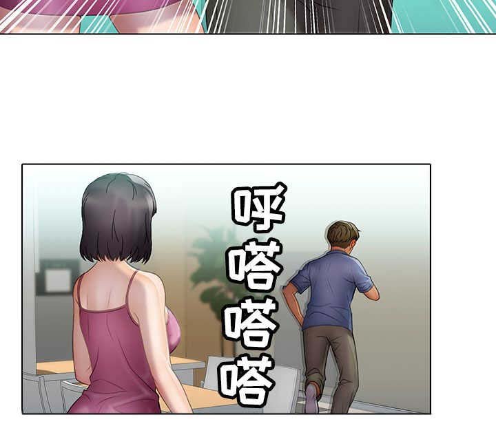 第31章：要疯了