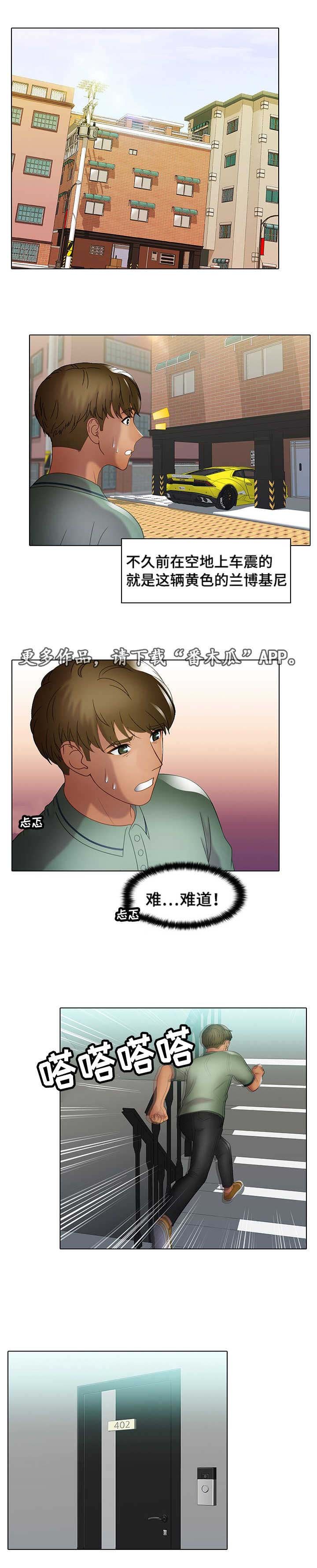 第32章：急事