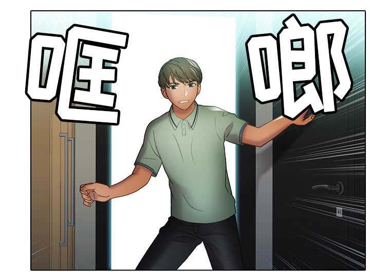 第32章：急事