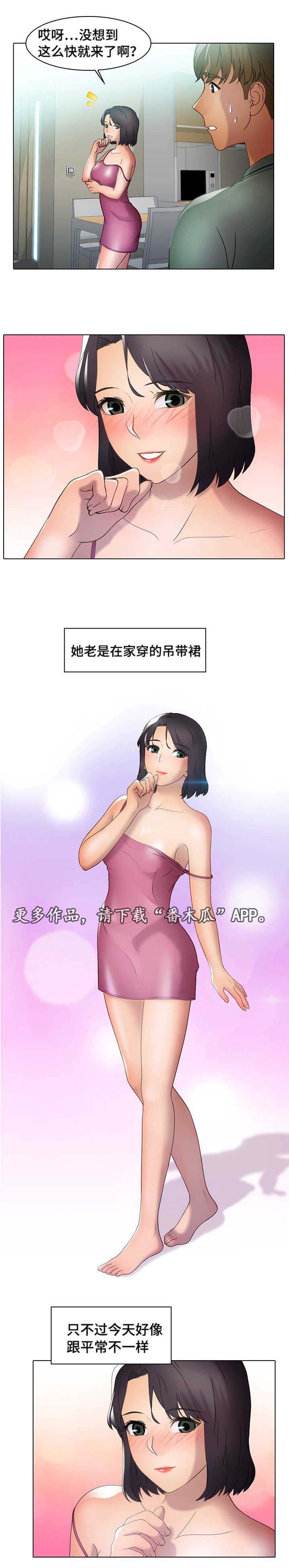 第32章：急事