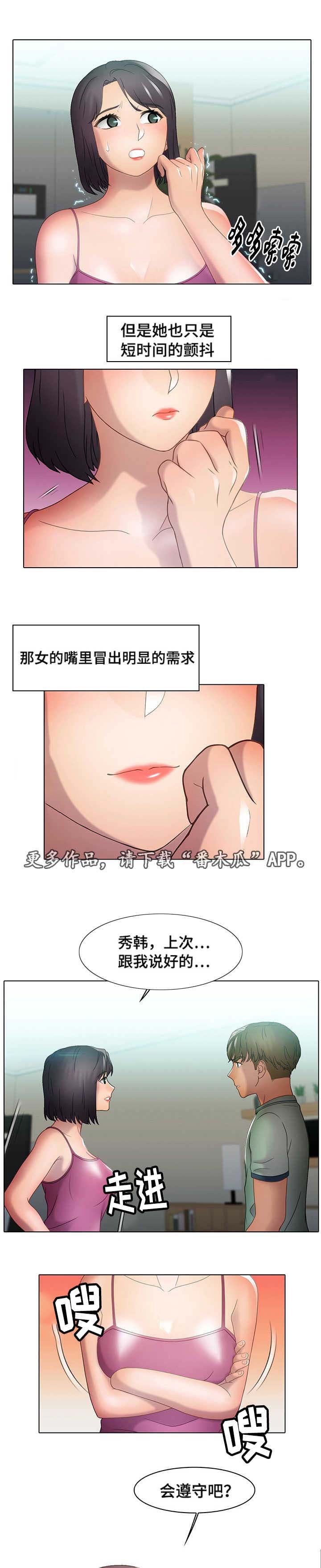第32章：急事