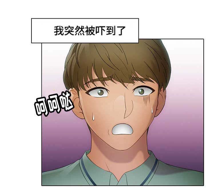 第32章：急事