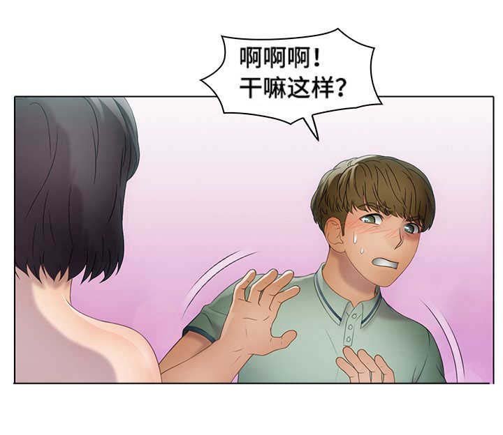 第32章：急事
