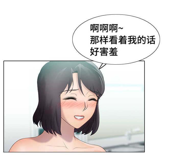 第33章：诱惑