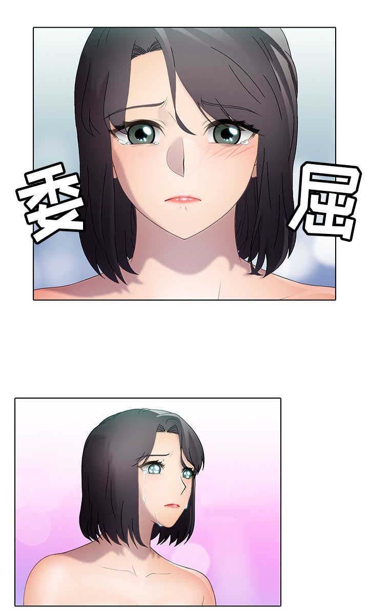 第33章：诱惑