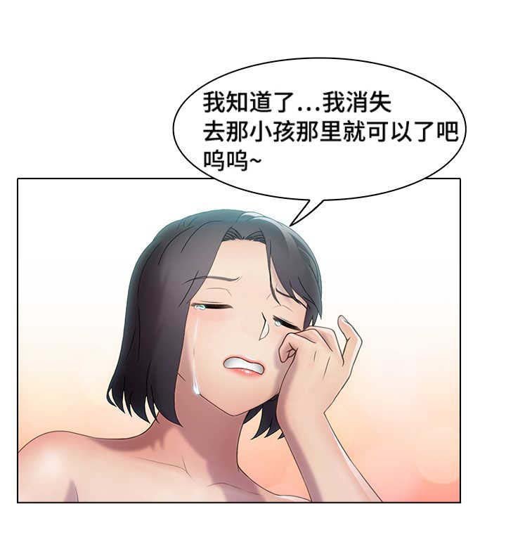 第33章：诱惑