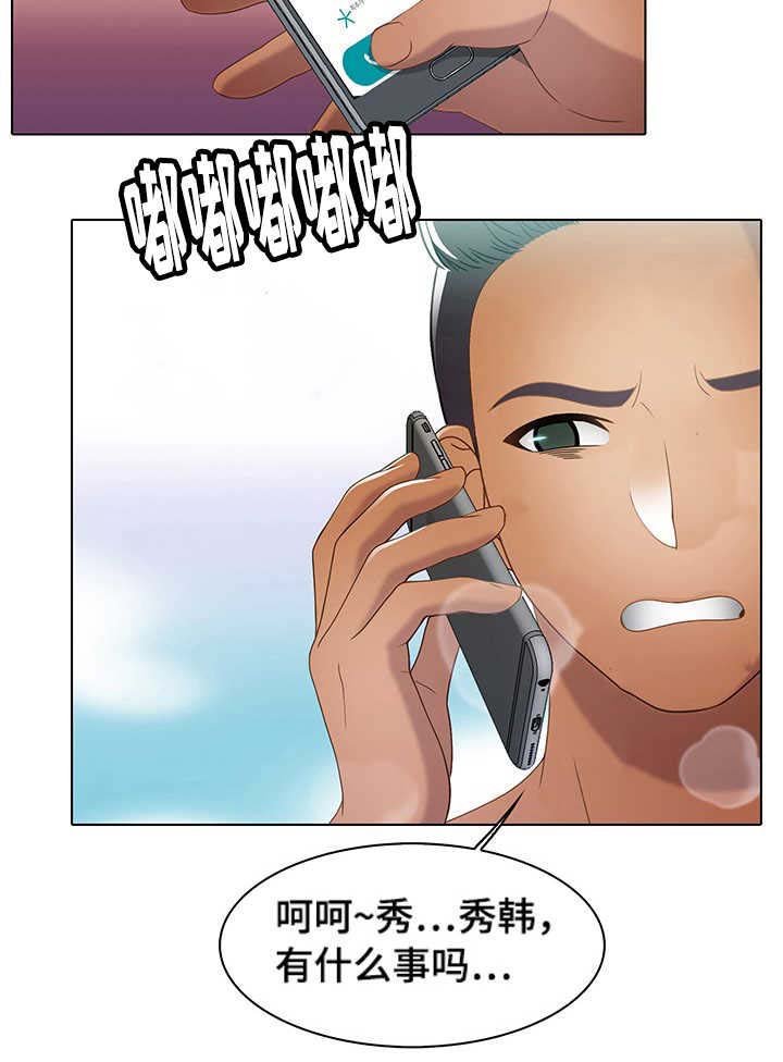 第34章：水深火热