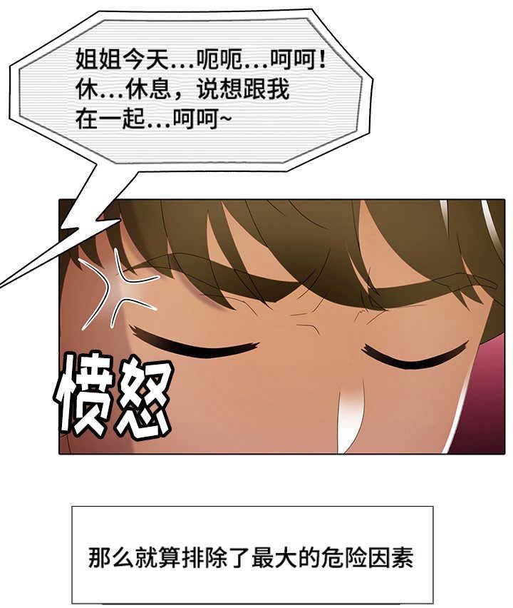 第34章：水深火热