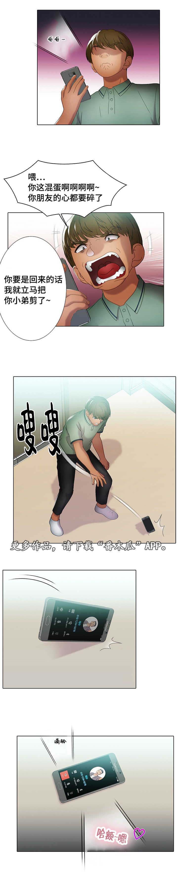第34章：水深火热