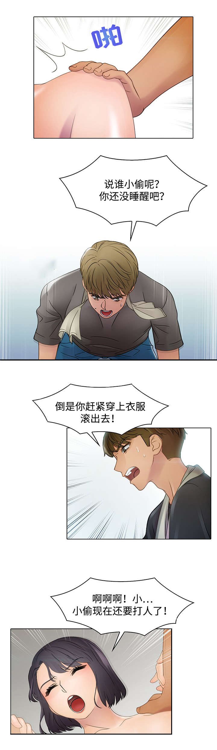 第4章：有意思