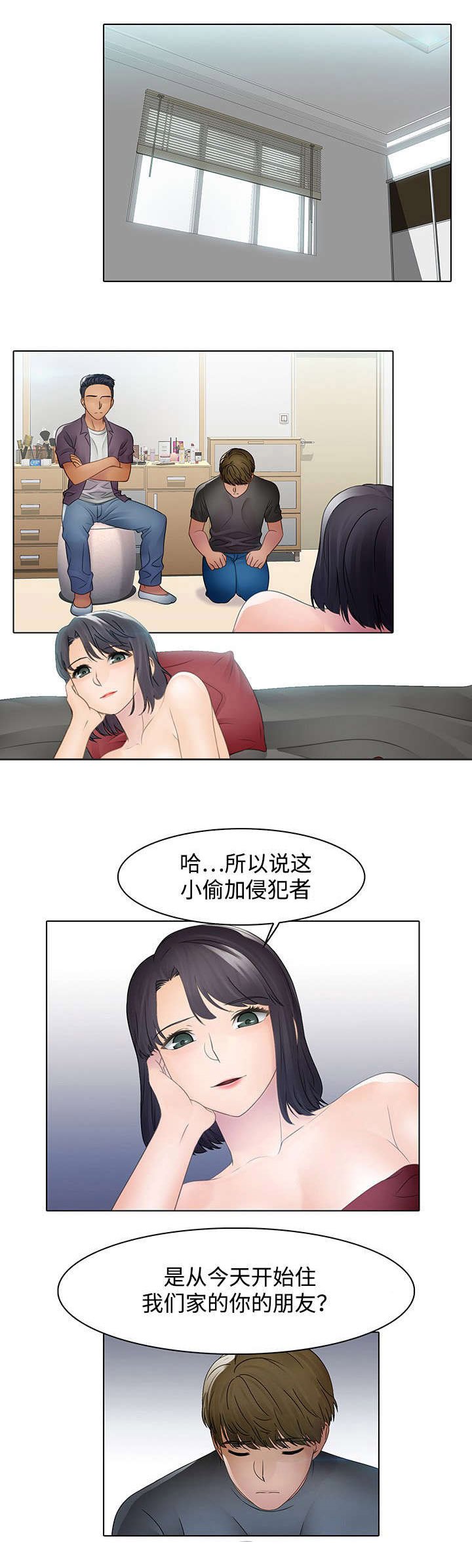 第4章：有意思