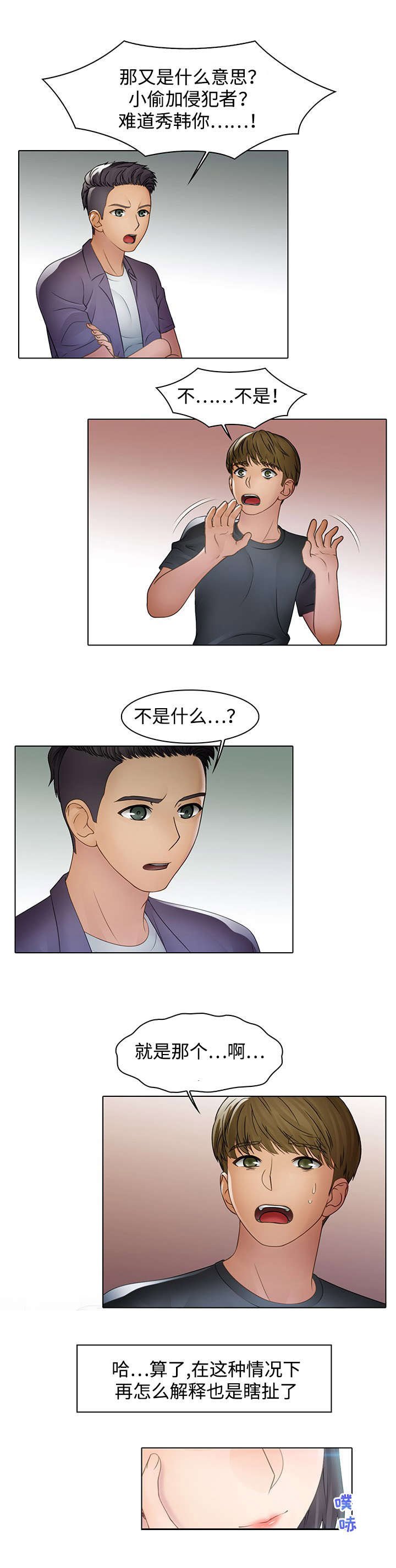 第4章：有意思