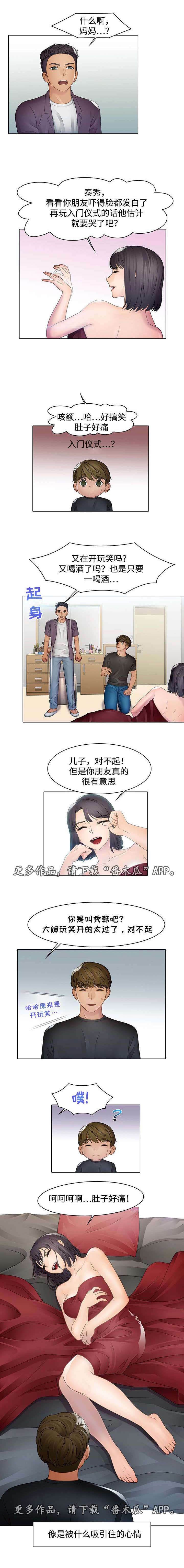 第5章：放鸽子