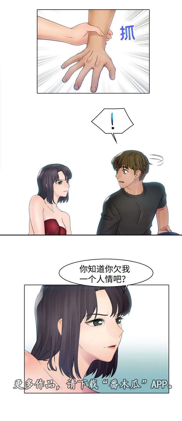 第5章：放鸽子