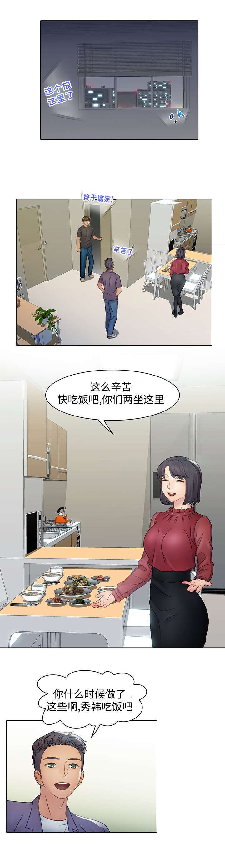 第5章：放鸽子