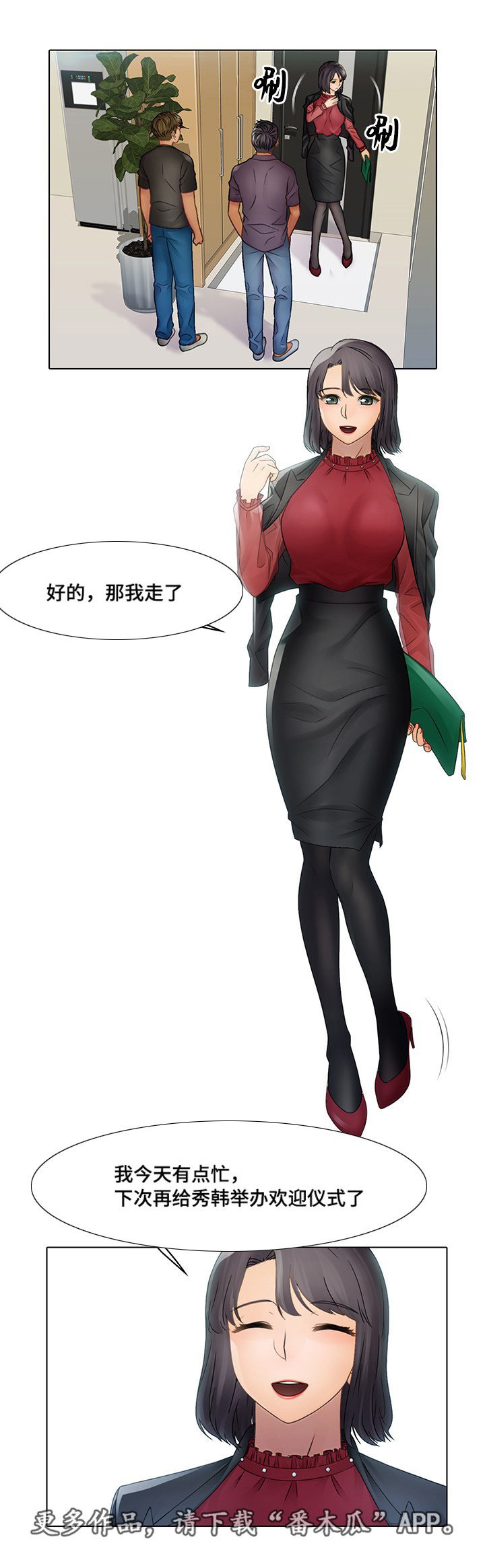 第6章：奇怪吗