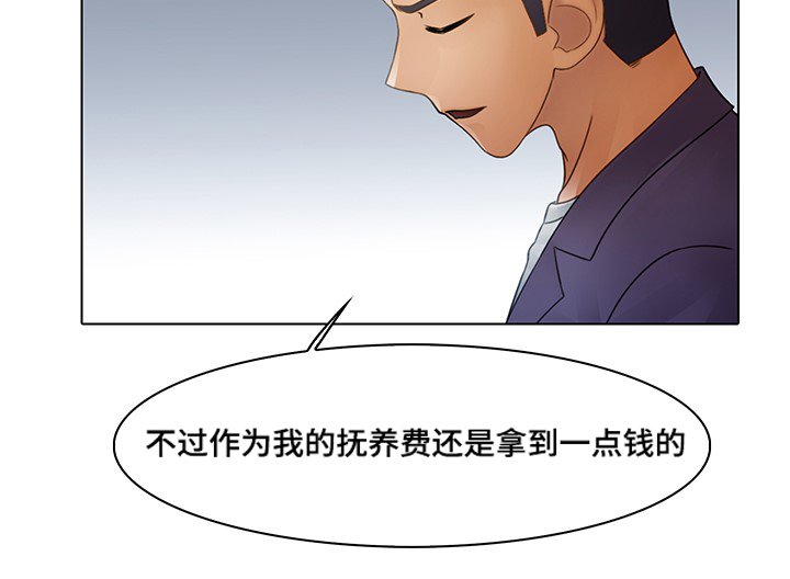 第7章：家中难事