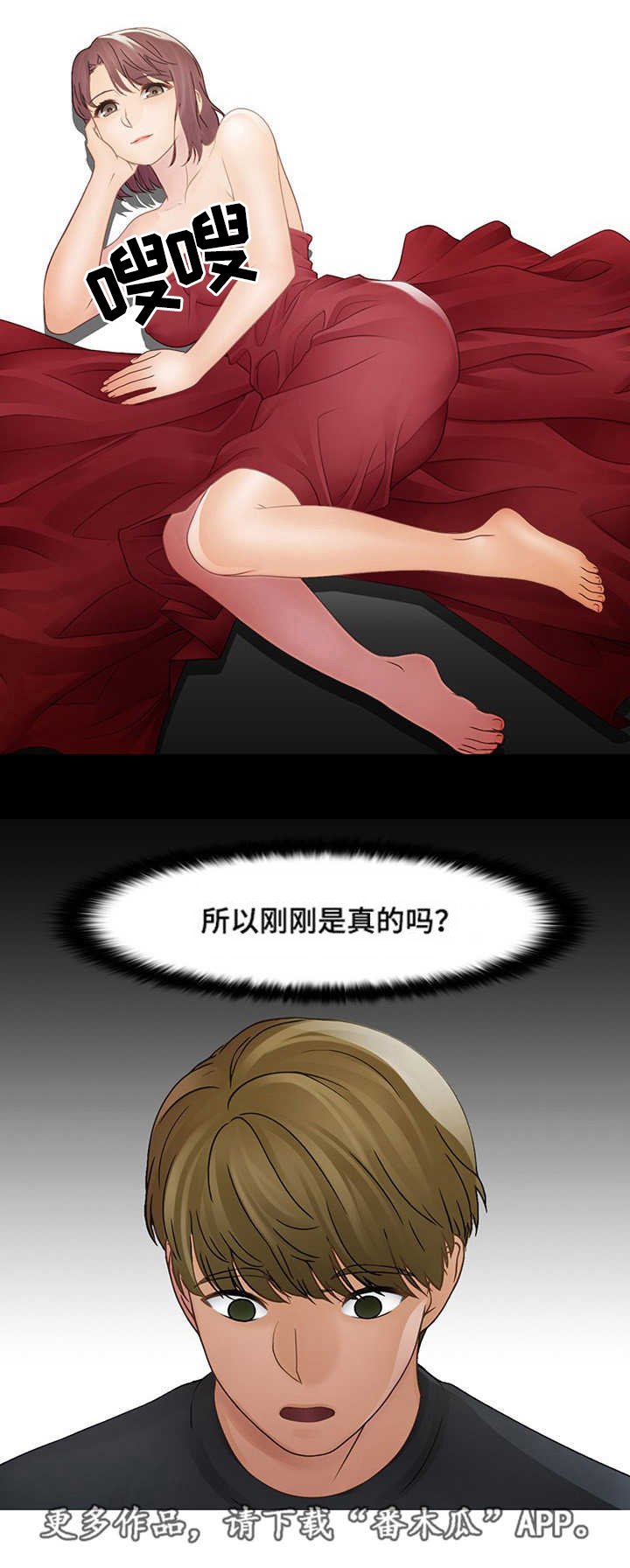 第8章：唯一的坚持