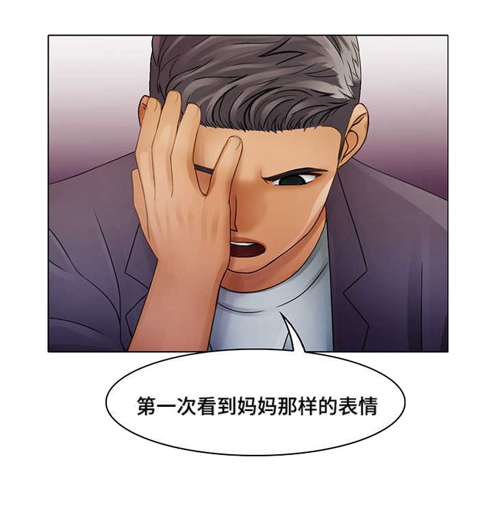 第8章：唯一的坚持