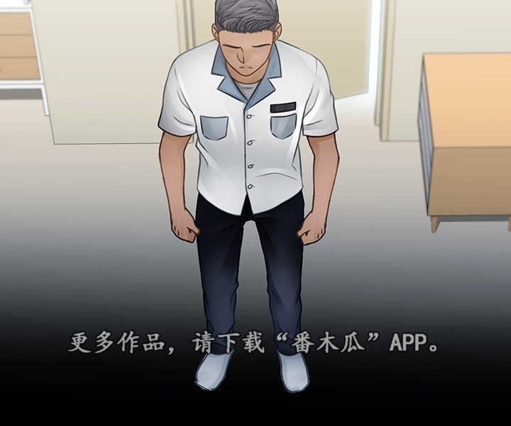 第8章：唯一的坚持