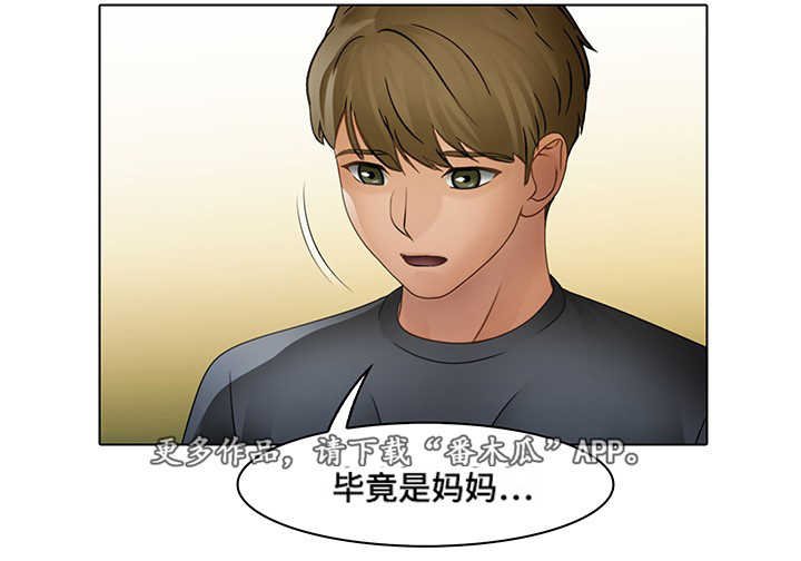 第8章：唯一的坚持