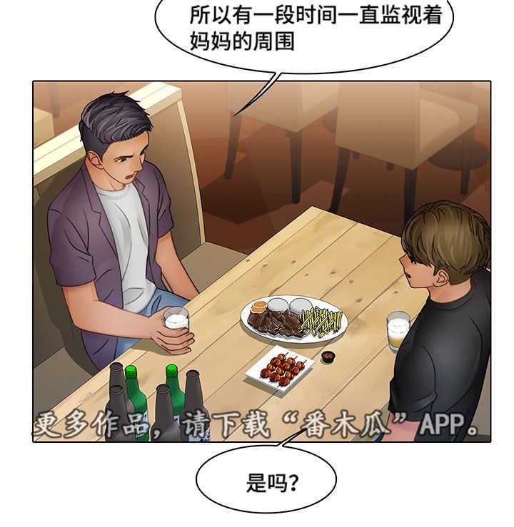 第8章：唯一的坚持